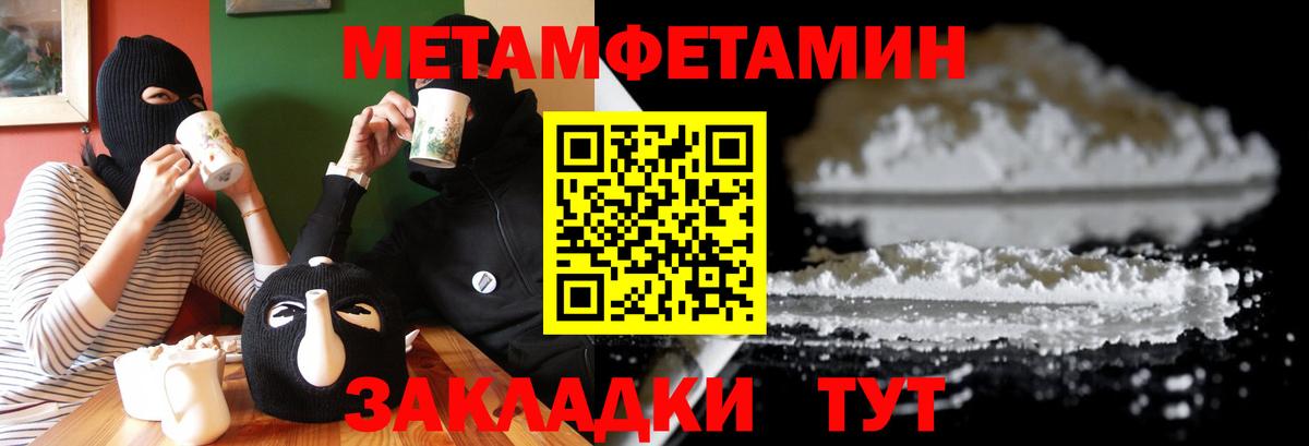 Amphetamine Premium  Вход с VPN  Элиста 