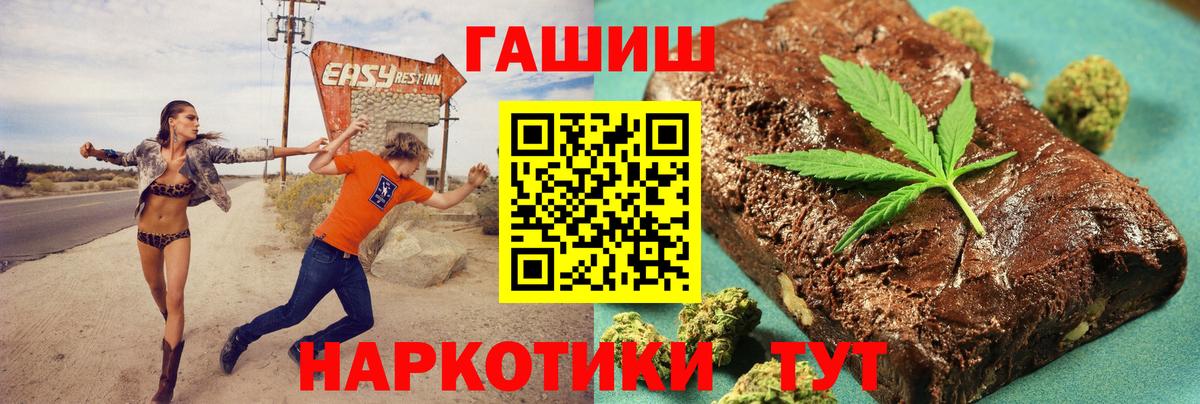 ГАШ Premium Элиста