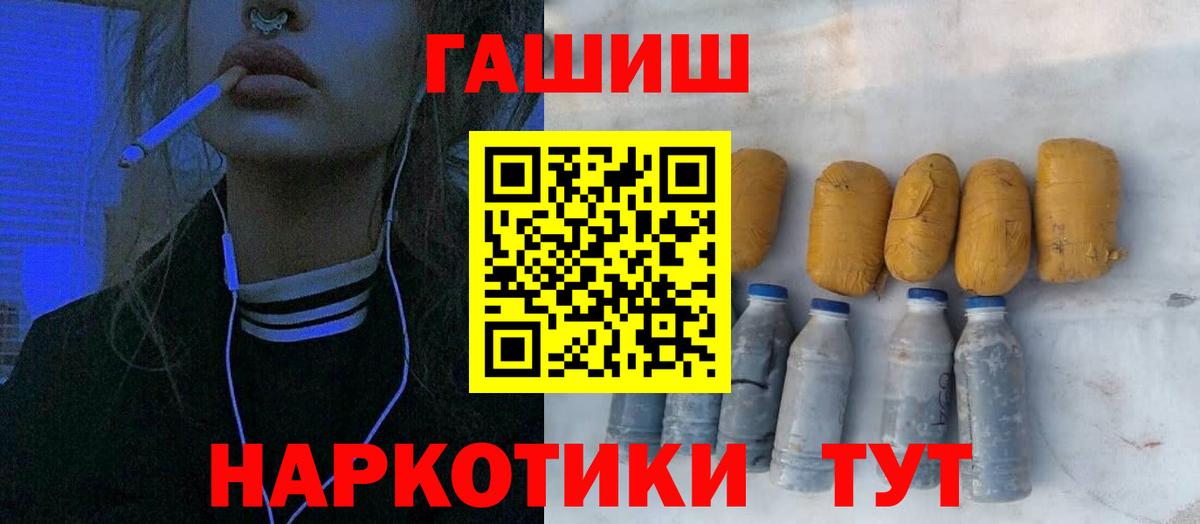 ГАШИШ индика сатива  купить наркотики цена  ГАШИШ VHQ  Элиста  Вход с VPN 
