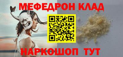 MDMA Premium VHQ Кумертау