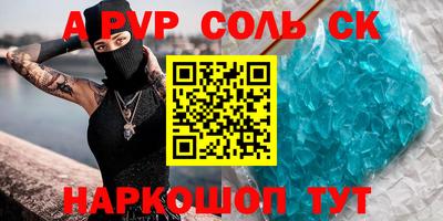 мдпв Кунгур