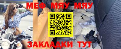 мдпв Кунгур