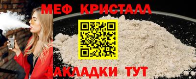 мдпв Кунгур