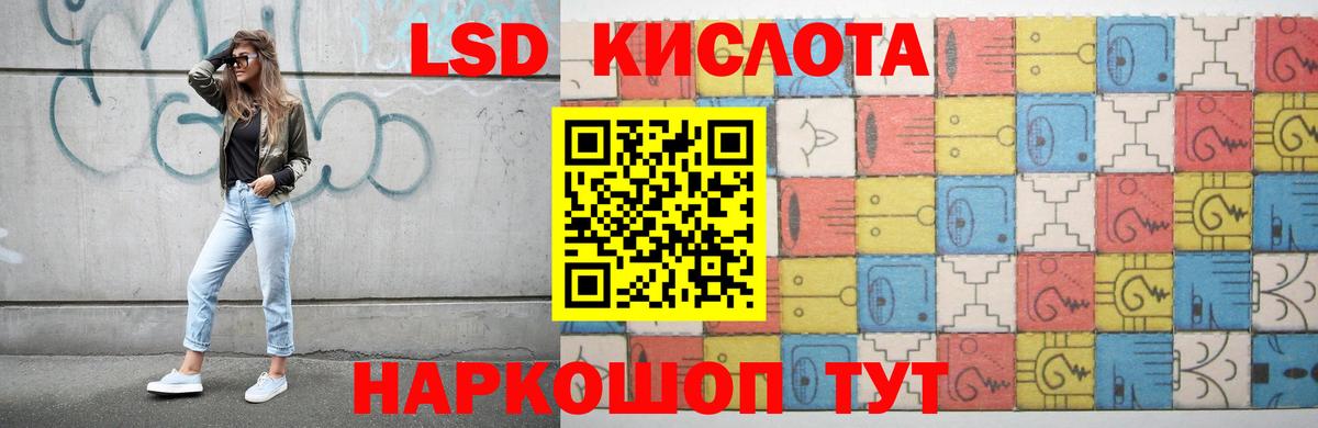 ЛСД экстази кислота  Вход с VPN  Лсд 25 экстази кислота  Элиста 