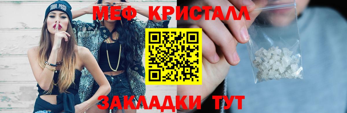 Элиста  Меф 4 MMC  Меф  MEGA вход  хочу   Вход с VPN  МЯУ-МЯУ кристаллы 