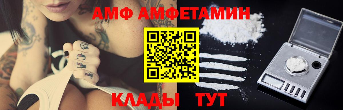 Первитин винт  Первитин винт  Элиста  Вход с VPN 